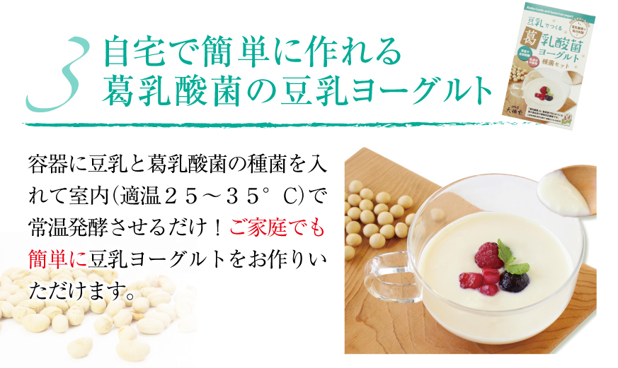 自宅で簡単に作れる