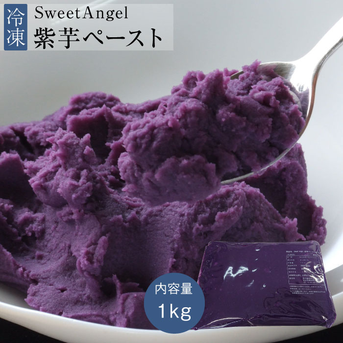 紫いもGD１ｋｇ