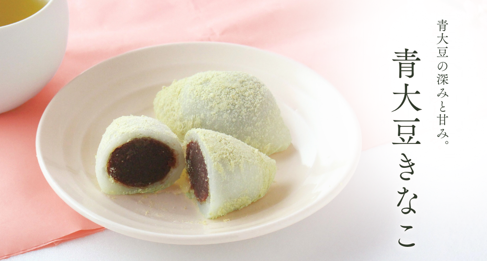 うぐいすイメージ