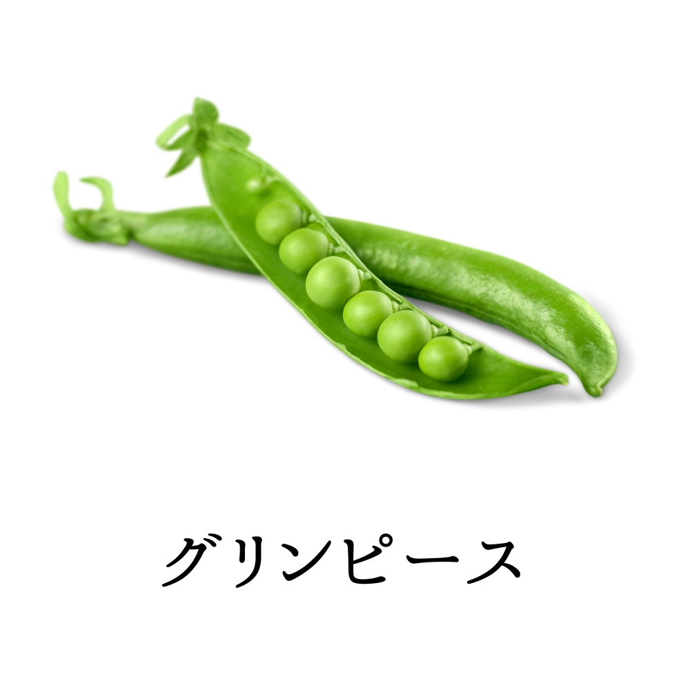 グリンピース