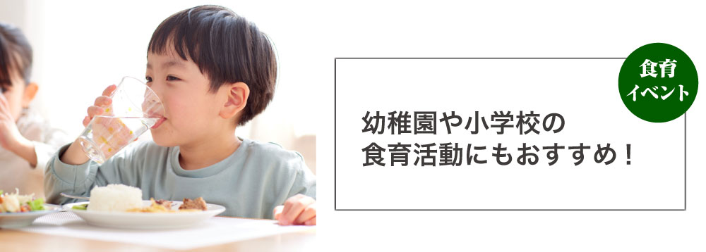 イベント2