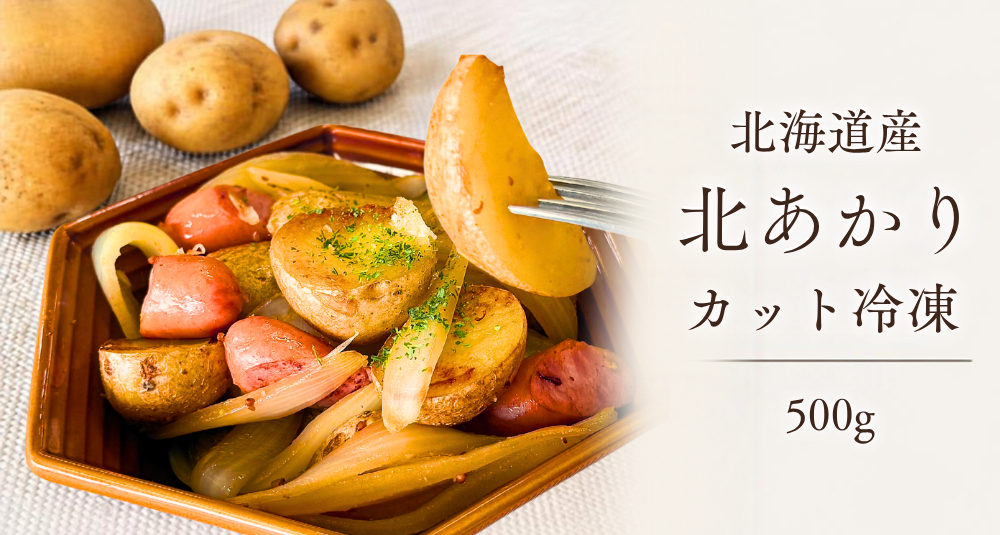 北あかりバナー