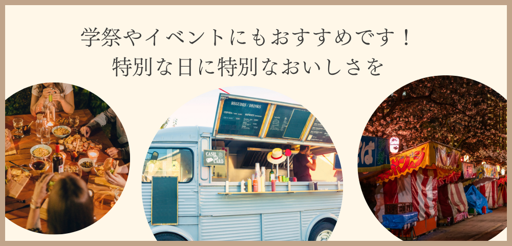 黒糖わらび粒餅　イメージ9