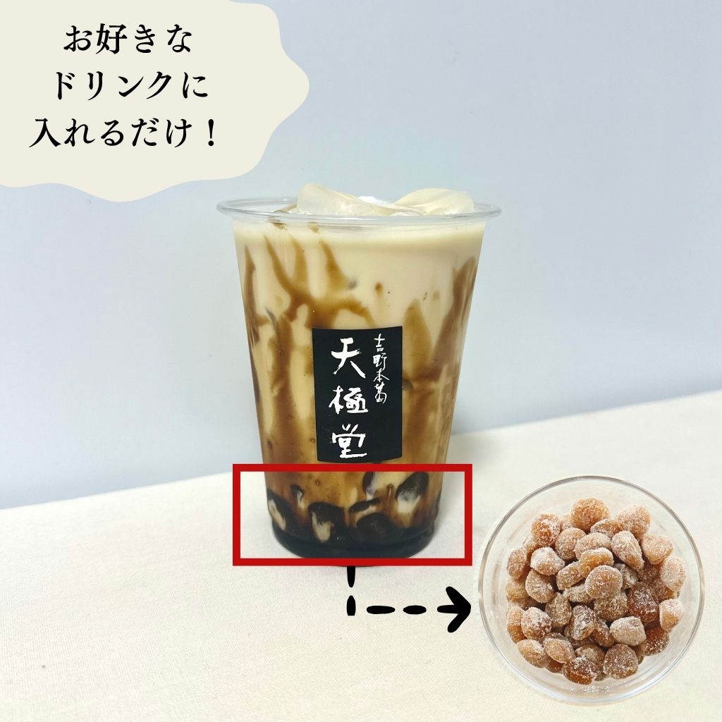 黒糖わらび粒餅 イメージ