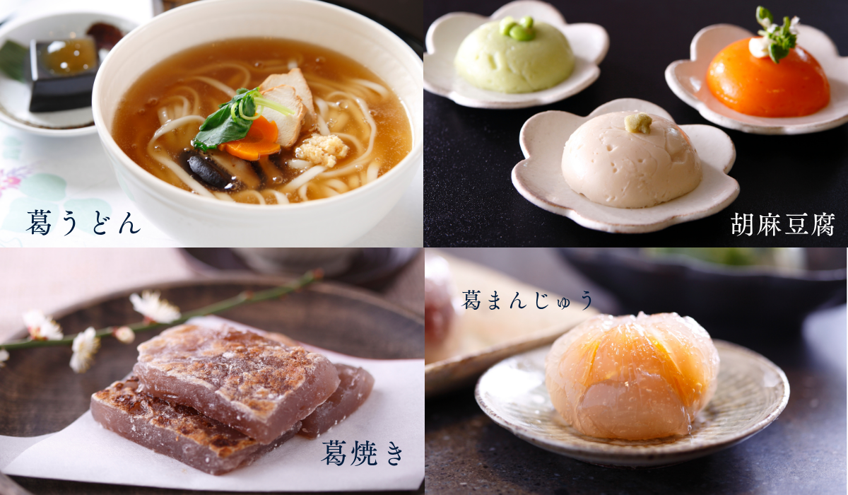 出来上がりバナー