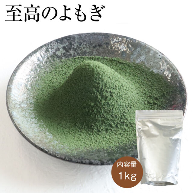 至高のよもぎ1kgアイコン