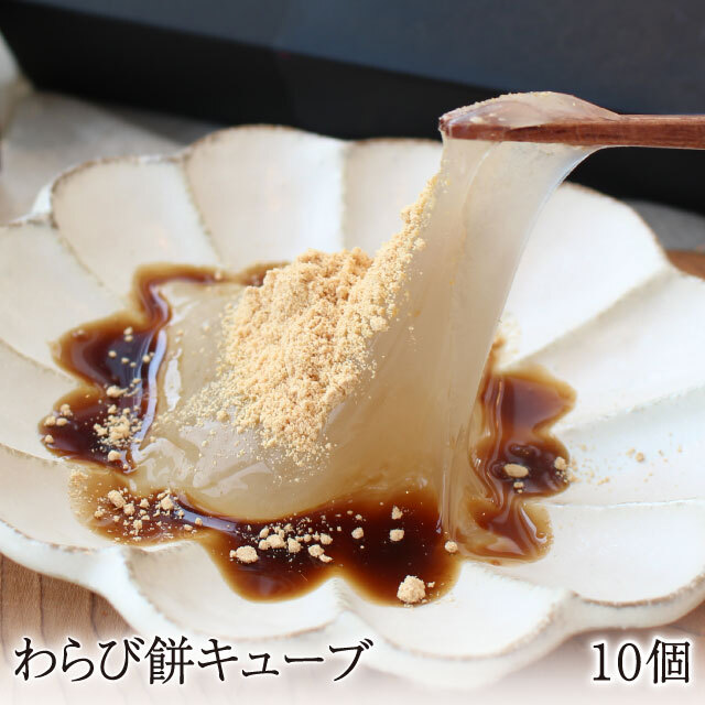 わらび餅キューブ アイコン