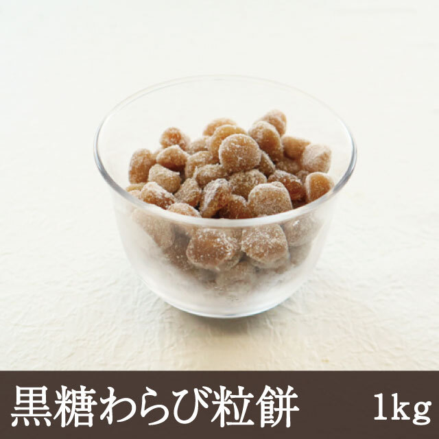 黒糖わらび粒餅 アイコン