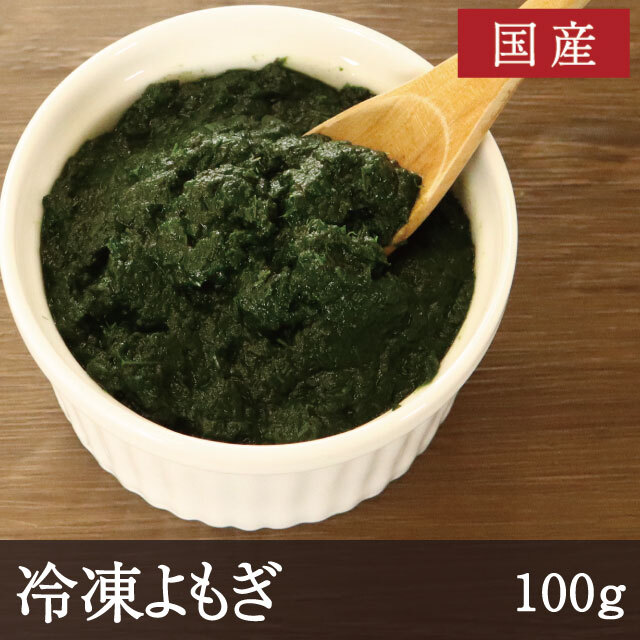 冷凍よもぎ アイコン