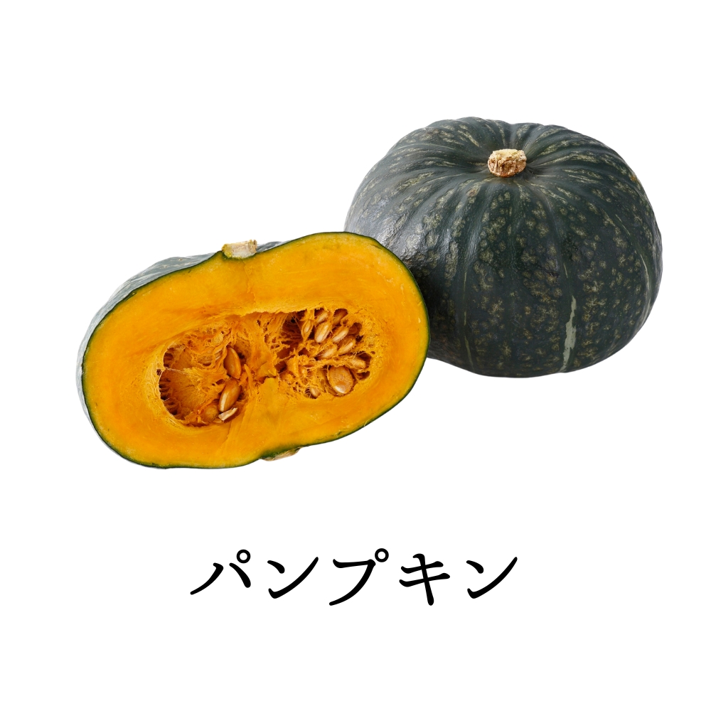 パンプキン