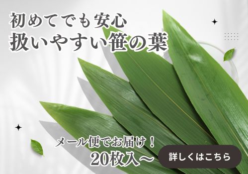 べんりささTOP用小さめバナー