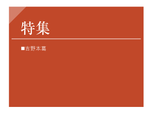 総合カタログ