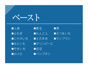 総合カタログ