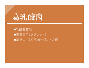 総合カタログ