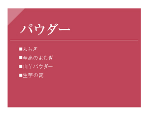 総合カタログ