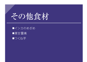 総合カタログ