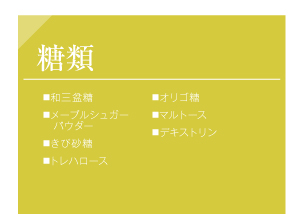 総合カタログ