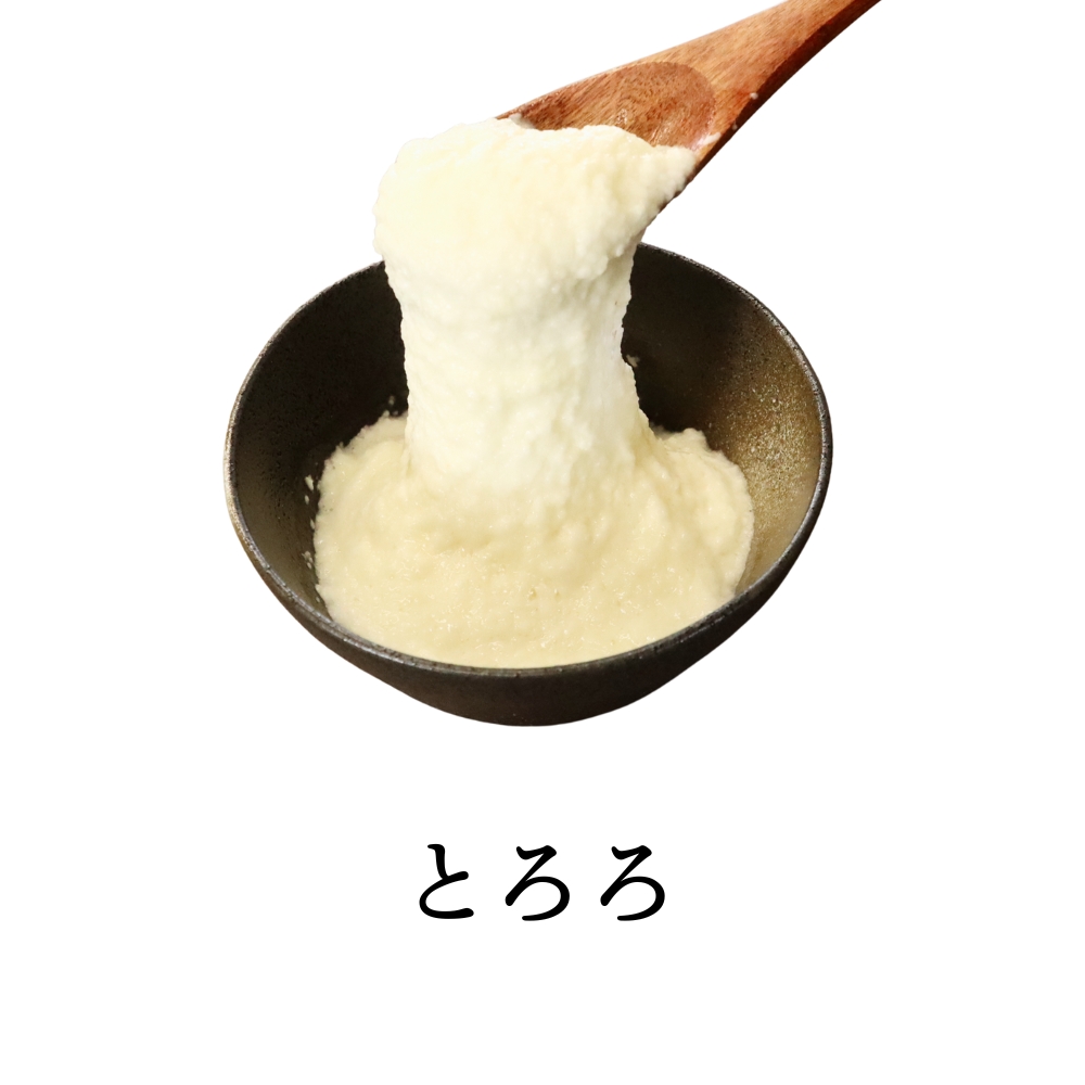 とろろ